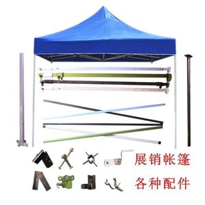 寵物支架帳篷雨篷 戶外活動(dòng)的貼心守護(hù)者