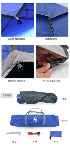 徽羚羊戶外帳篷 打造家庭露營(yíng)的安全舒適堡壘