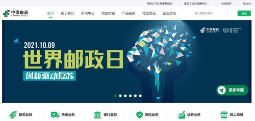 云鏈賦能，智領未來 云中鶴一體化服務驅動郵政行業數字化采購轉型